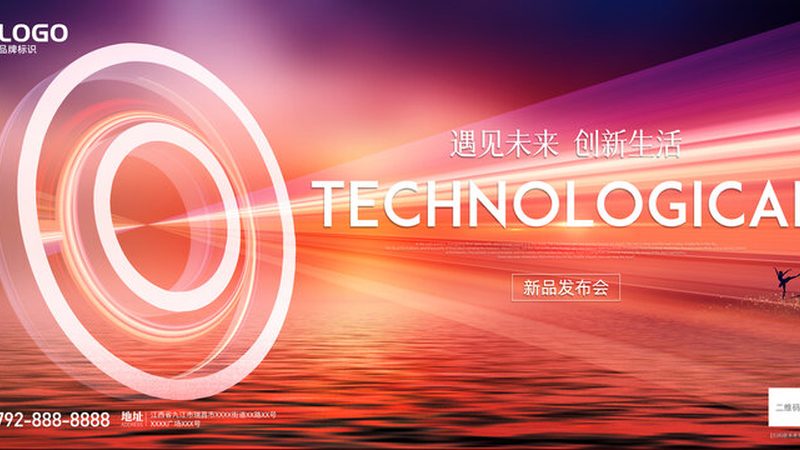 科技成果转化评估流程步骤解析