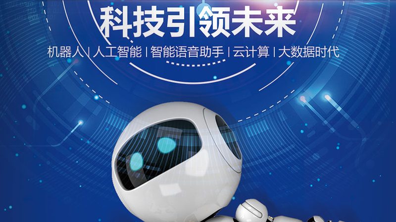 金融行业：智能风控先行